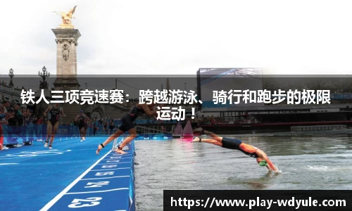问鼎娱乐官网