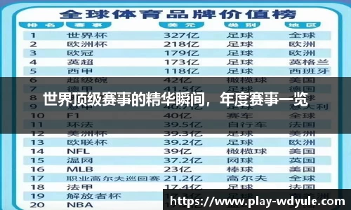 问鼎娱乐