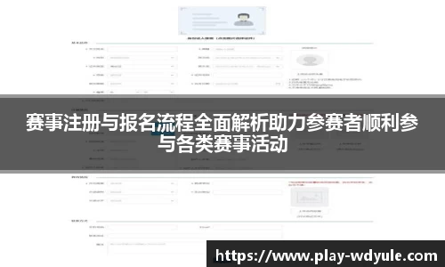 问鼎娱乐