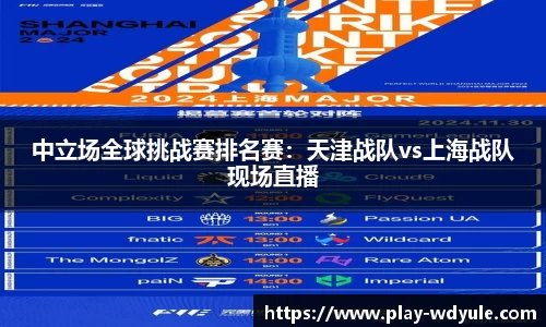 问鼎娱乐