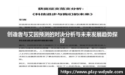 问鼎娱乐官方网站
